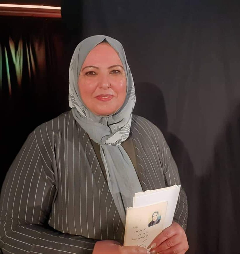 عفاف عبد المحسن