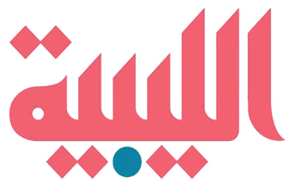 مجلة الليبية